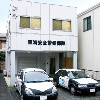 �����c�Ə��b���C���S�x���ۏኔ�����