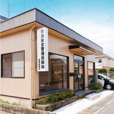 �ĒÉc�Ə��b���C���S�x���ۏኔ�����